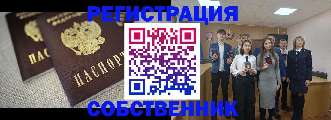 форма 3 в Отрадном